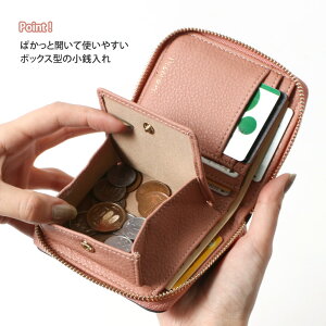 レディース二つ折り財布 ボックス型小銭入れ付きのおすすめ わたしと 暮らし