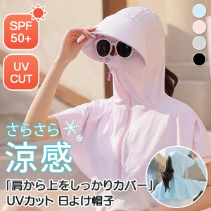 _{XEVENT^  Jo[I UVJbg SPF50+ tWbv |` 悯Xq fB[X Xq Lbv ΍L }XN tFCXJo[ P[v }g bVK