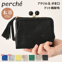 楽天市場】二つ折り財布（柄ドット・水玉）（レディース財布｜財布 