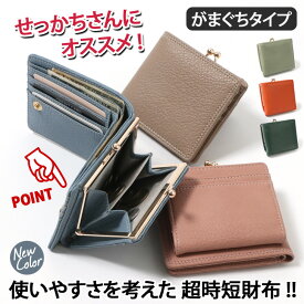 楽天市場 財布 二つ折り 緑の通販