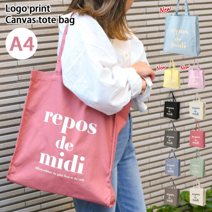 楽天市場】＼本日店内EVENT／ JOUET ジョエット ロゴプリント 
