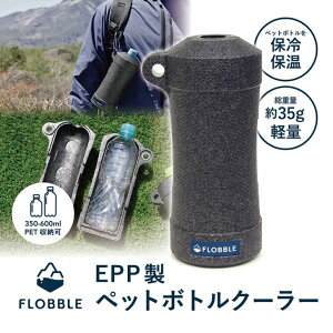 _{XEVENT^ 35g̒yʁIۗۉFLOBBLE{gN[[ {gz_[ {gJo[ y y 350ml 500ml 600ml ACX zbg Ђ  ₽  ^  Vv