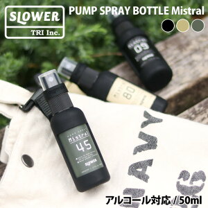 スプレー ボトル おしゃれ 旅行用小物の人気商品 通販 価格比較 価格 Com スプレー ボトル おしゃれ 旅行用小物の人気商品 通販 価格比較 価格 Com