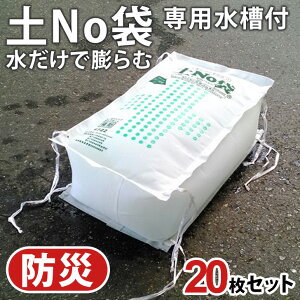 _{XEVENT^  pt łӂށIyNo (20)ŷ Ŗc h yX ̂ h p ЊQ ً} ~ Q v Z h~ ΍  J J J 䕗