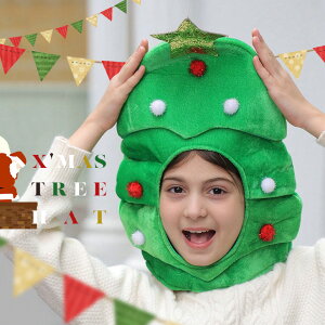 送料無料 キラキラ クリスマスツリー コスプレ 着ぐるみ 帽子 クリスマス 被り物 かぶりもの ツリー 仮装 衣装 面白 おもしろ パーティー イベント クリスマスパーティー パーティーグッズ