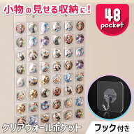 送料無料 48枚収納！ クリア ウォールポケット 取り付け用フック付き クリアケース クリアポケット 収納…
