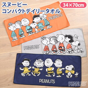 _{XEVENT^  Xk[s[RpNgfC[^I  snoopy LN^[ ObY ^I tFCX^I  34×70cm   X|[c ^ LbY ۈ牀 ct 