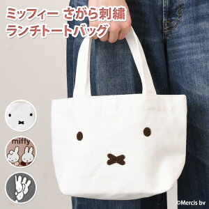 _{XEVENT^  ~btB[hJLoX`g[gobO `obO fB[X LbY 킢 miffy LN^[ ObY  }` L  ٓ 