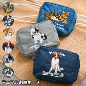 ＼本日店内EVENT／ 送料無料 アニマル刺繍 ポーチ レディース ミニポーチ 小物入れ 可愛い 小さめ 軽量 撥水 ファスナー マチ付き コンパクト 小物 収納 化粧ポーチ ネコ イヌ 動物 デイリー 持ち歩き 旅行 おしゃれ かわいい メール便