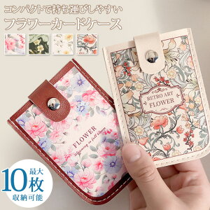  ԕXCho^tFCNU[J[hP[X fB[X J[h J[hz_[ v X  RpNg [ y NWbgJ[h ICJ[h pXP[X 