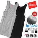 ＼本日店内EVENT／ POINT 送料無料 Hanes ヘインズ 2枚組 タンクトップ HM2-K701 Aシャツ メンズ トップス インナー ノースリーブ 2枚セット マルチパック ブランド ストレッチ 伸縮性 綿100％ コットン 大きめ 無地 デイリー 着回し メール便
