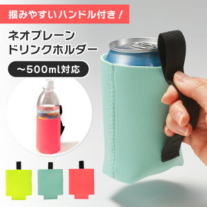 _{XEVENT^  nhtIlIv[hNz_[ {gz_[ ʃz_[  ybg{g ݕ 500ml 0.5L   莝 fB[X Y y R