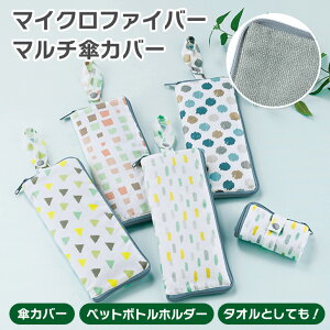 _{XEVENT^  Iׂ4 GAY |[^u }CNt@Co[ }`PJo[ PJo[ fB[X ܂肽 ܂肽ݎP J P[X ybg{gz_[ 500ml ʋ 