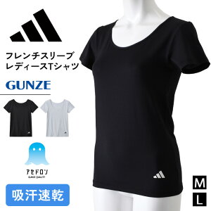 _{XEVENT^  adidas AfB_X z t`X[u TVc fB[X AP0352 gbvX Ci[  O[GUNZE Lk Xgb` ʋC hC R hL tBbgl