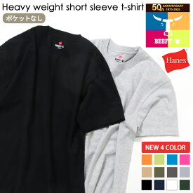 ＼本日店内EVENT★／ 送料無料 Hanes ヘインズ Tシャツ ビーフィー BEEFY-T 半袖Tシャツ スポーツウェア タグレス 半袖 メンズ レディース ユニセックス インナー 無地 シンプル トップス コットン BEEFY 肉厚 厚手 綿100% コットン 黒 白 ブランド メール便