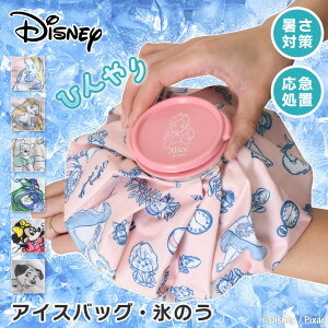 _{XEVENT^  fBYj[LN^[ACXobO XX X̂ Ђ傤̂ ACVO X|[c St 싅 oXP M pObY MǑ΍ ΍ O Disney ACX