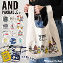 ＼本日店内EVENT／ 送料無料 AND PACKABLE アンドパッカブル レトロシリーズ ミニマルシェバッグ レディース メンズ トートバッグ 折りたたみ コンパクト 小さめ 軽量 持ち運び 洗える かわいい コンビニ エコバッグ おしゃれ メール便