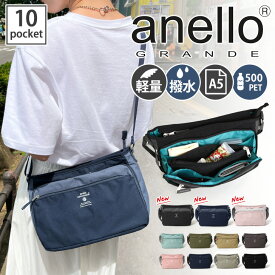 ＼本日店内EVENT／ 送料無料 anello GRANDE アネログランデ CABIN 多機能 ショルダーバッグ GTM0452 お財布ショルダー お財布ポシェット レディース 斜めがけ 軽量 軽い ブランド 収納 ナイロン a5 撥水 メール便