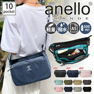 Al(anello)