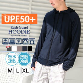 ＼本日店内EVENT／ 送料無料 ラッシュガード UVカット パーカー フード付き メンズ UPF50+ ラッシュパーカー UVパーカー 水着 トップス 上着 羽織り 長袖 パーカー 指穴 サムホール 薄手 ロング 透け感 涼しい 大きいサイズ 紫外線 軽量 伸縮性 夏 海 メール便