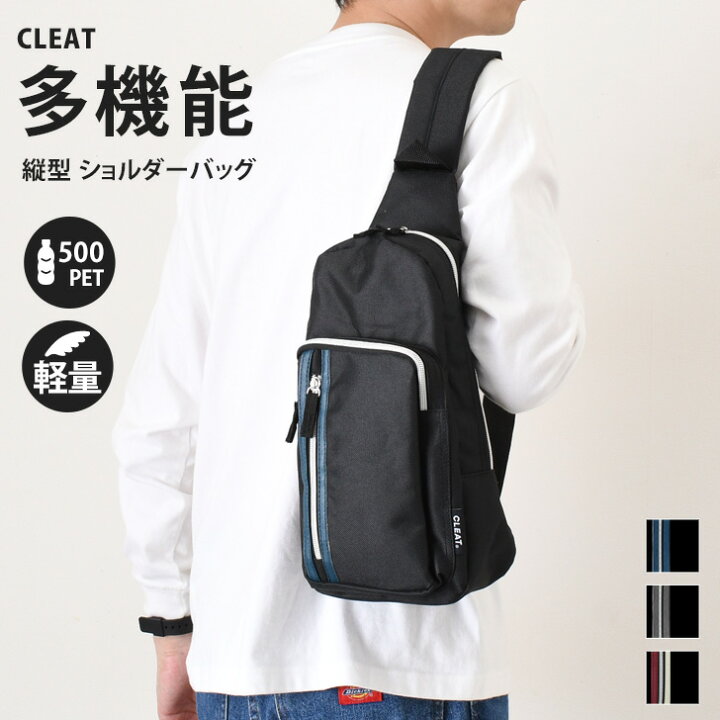 楽天市場】＼本日店内EVENT／ 送料無料 CLEAT ボディバッグ 大容量 多 