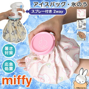 ~btB[Xv[t2wayACXobO XX X̂ Ђ傤̂ ACVO X|[c St 싅 oXP M pObY MǑ΍ ΍ O miffy ACXpbN X 傫 ^