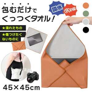 _{XEVENT^  s^bƂĕނI45×45cmVv^I NX ^I }`NX ^I NX  z C~ `NX 