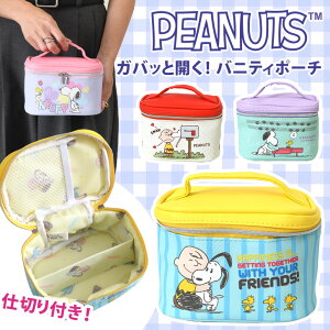 _{XEVENT^ Xk[s[d؂tojeB|[` fB[X 킢 LN^[ snoopy CN{bNX   ~j CN|[` σ|[`  @\I s ֗Ob