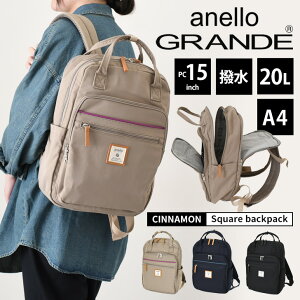 �_�{���X��EVENT�^ �������� anello GRANDE �A�l���O�����f CINNAMON ���� ��e�� �X�N�G�A�����b�N GTM0331Z �����b�N ���f�B�[�X �����Y �y�� �ʋ� �ʊw �o�b�N�p�b�N �����b�N�T�b�N a4 PC ����