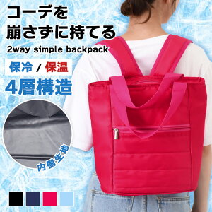  4w\ŕۗEۉI12L2wayVvbN Y fB[X ۗobO N[[obO bN^ bN bNTbN A4 12L ۗ ۉ ŋ fM  A~  
