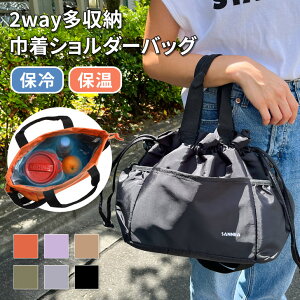  ۗۉ2way[ВV_[obO fB[X Y ۗobO N[[obO V_[obO ΂߂ | g[gobO  ВobO ۗ ۉ ŋ fM 