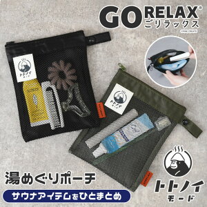_{XEVENT^ POINT  bNX GORELAX ggmC[h ߂|[` |[`   fB[X Y TEi K  C bV ʋC  y S X