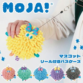 ＼本日店内EVENT／ 送料無料 Moja! モジャ モンスター マスコット リール付き パスケース キャラクター 定期入れ レディース かわいい 定期ケース 通勤 通学 キーホルダー バッグアクセサリー パステル もふもふ 平成レトロ メール便