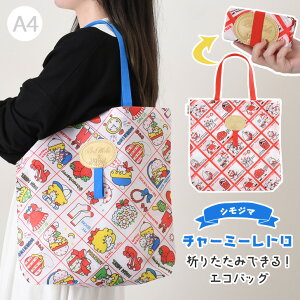 _{XEVENT^  `[~[gVW}܂肽݃GRobO GRobN e ܂ RpNg  傫 킢   A4 B4 }`t y y 