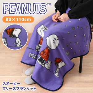 _{XEVENT^  Xk[s[t[XrbOuPbg Ђ| 킢 唻 傫 snoopy LN^[ ObY  g    | ѕz y h