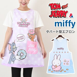 _{XEVENT^  gƃWF[or~btB[^o[h^Gv fB[X  Ԃ邾 ^ Ԃ ۈm V[g Z LN^[ miffy TOM&JERRY Lb` 