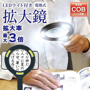  茳ɉełɂILEDCgtdryʊg勾 ዾ [y nfBCg 3{ 傫 ^  VjA V Ǐ { V X}z d 莝 y g h 