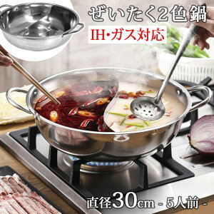 KX΁EIHΉ2Fy5lOz(a30cm)  ^  Ȃ XeX KXΑΉ KXR Ή 3.5L 5lp Γ y p F  p[eB 傫 Ƒ