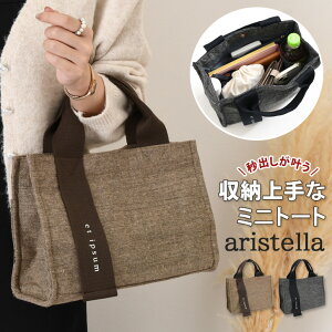  aristella S{e[vnh cC[h LoX g[gobO fB[X y  b5 d؂ ~jg[g `obO z {gz_[  }`L ʊw ʋ 