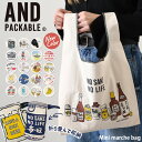 ＼本日店内EVENT／ 送料無料 AND PACKABLE アンドパッカブル レトロシリーズ ミニマルシェバッグ レディース メンズ トートバッグ 折りたたみ コンパクト 小さめ 軽量 持ち運び 洗える かわいい コンビニ エコバッグ おしゃれ メール便