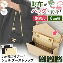 楽天市場】お財布 ショルダーストラップの通販