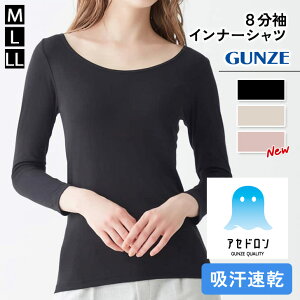 _{XEVENT^  GUNZE AZh z 8 fB[X Ci[Vc MC0046 gbvX Ci[   K g  I[V[Y t  H ~ ʔN Lт R h