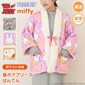 _{XEVENT^ LN^[|Pbgt{At[X͂Ă fB[X y Z  㒅 HD N g  ɒg h ~ Xk[s[ ~btB[ gƃWF[ 