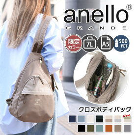 ＼本日店内EVENT／ 送料無料 anello GRANDE アネログランデ MOIST A5 クロスボディバッグ GTM0314 レディース ボディーバッグ ワンショルダー ショルダーバッグ ずれない 大容量 斜めがけ おしゃれ 軽量 軽い メール便