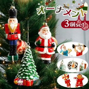 y3ZbgIׂ4ށzNX}X`[t݂艺I[ig NX}X I[ig   t T^ NX}Xc[ v[g p[eB[ G CeA l` 