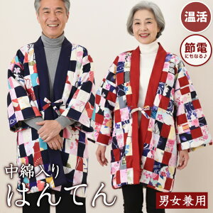  ȓpb`[NO͂Ă fB[X Y jp  g ɒg   킽  Z ~ HD 㒅 [EFA   ǂĂ 