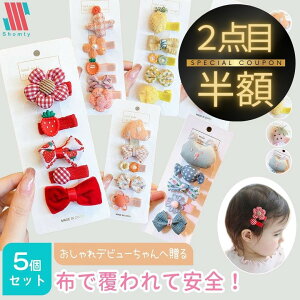 yShomtyiVeB)z _2_ڔz^ Ԃ wANbv wAs 5_ Zbg ONbv ɂȂ  킢 ̎q xr[ LbY S zŕĂ O