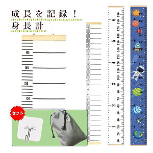 身長計 木製の人気商品 通販 価格比較 価格 Com 身長計 木製の人気商品 通販 価格比較 価格 Com