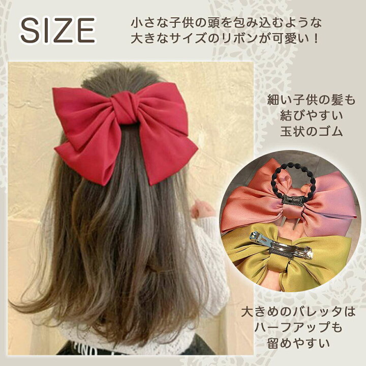 呼びかける 治世 多様な 大きい リボン 頭 ビスケット 同様の 同意