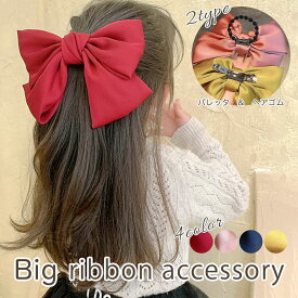 楽天市場 ヘアアクセサリー リボン 子供用の通販
